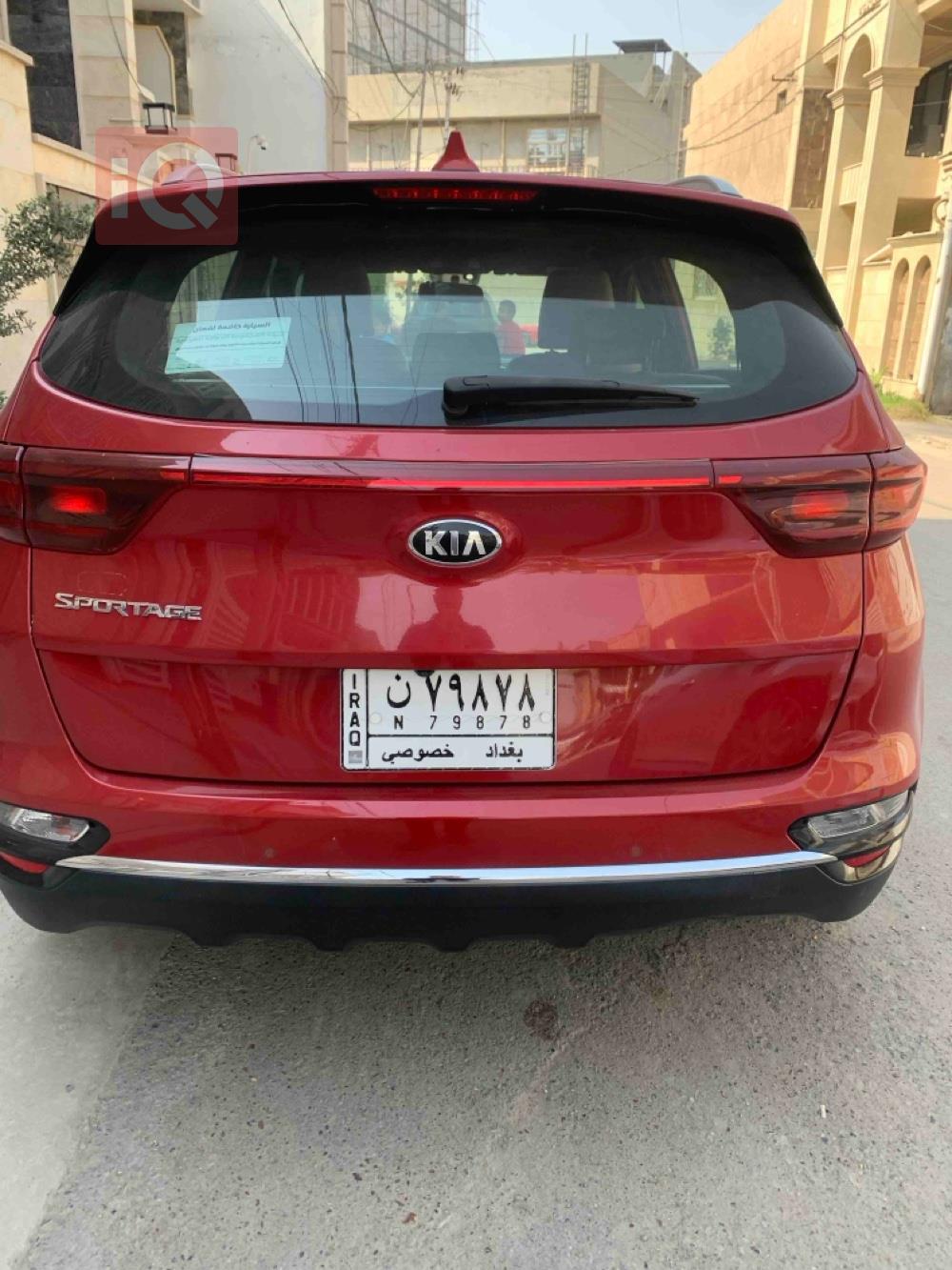 کیا سپۆرتاج